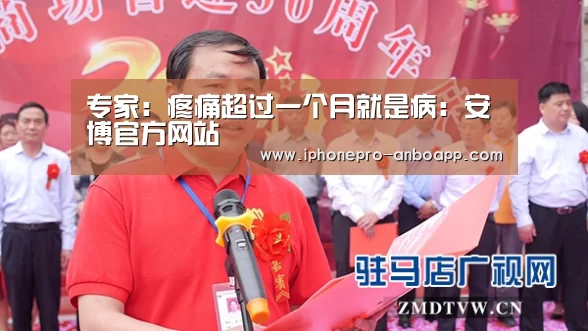 安博官方网站