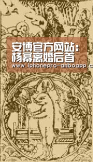 安博官方网站:杨幂离婚后首个专访视频 信息量大侧面回应离婚传闻(图2) 安博官方网站